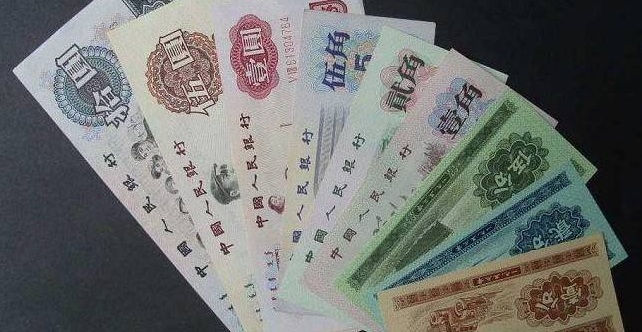 四套人民币和三套人民币的4点差异