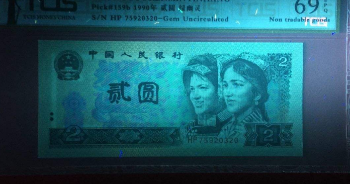 肉眼识别方法902绿幽灵及号段