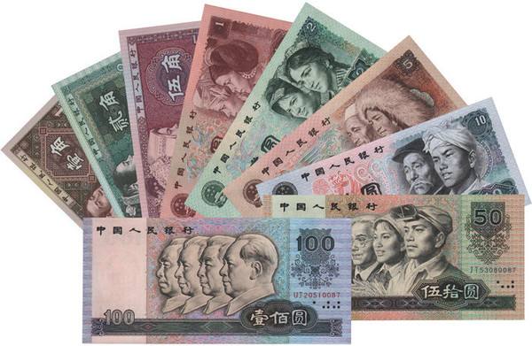 藏友观点：关于第四版人民币的收藏（加