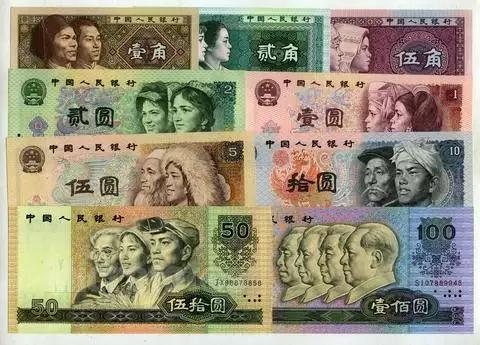 第四套人民币角币补号是人民币收藏的创业板