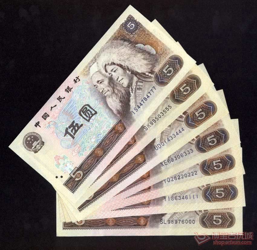 五块钱的艳遇