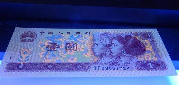 801红金龙——第四套人民币收藏的精华