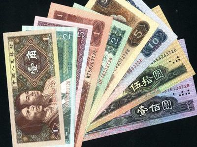 第四套人民币题外话杂谈