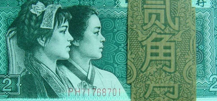 第四套人民币新、老冠号的划分依据