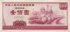 另类货币也可以用来收藏
