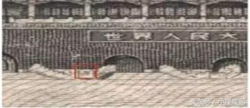 纸币中的暗记很重要，这些你都知道吗？