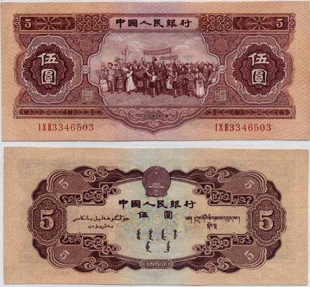 版客：跟黄伍元比起来，红伍元自然有贵的道理