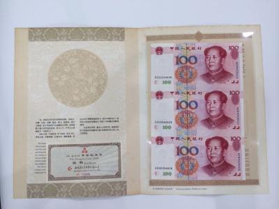 这些连体钞你都见过吗？