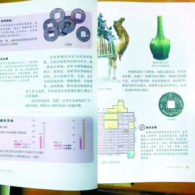 让古钱币成为有形的历史教材