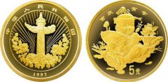 “吉庆有余” 漫谈中国金银币