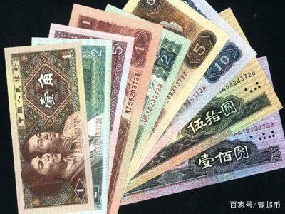 论第四套人民币应当如何收藏(上)